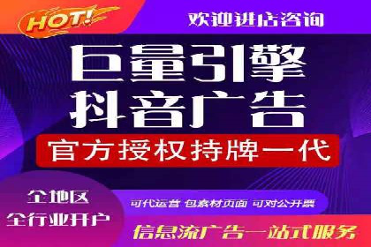 信息流广告创新案例解析