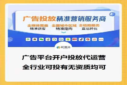 小红书信息流策略：达人合作技巧全解析